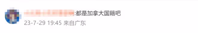 倆知名港星加拿大開心重聚！2人國籍引發熱議，曾扮演父女關係好