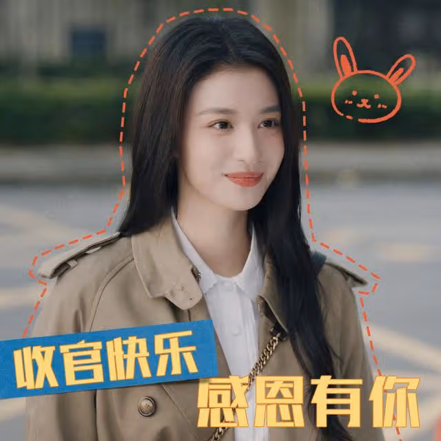 《我的人間煙火》收官,王楚然:為給大家帶來的困擾說一聲抱歉