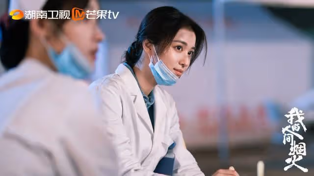 《我的人間煙火》收官,王楚然:為給大家帶來的困擾說一聲抱歉