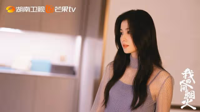 《我的人間煙火》收官,王楚然:為給大家帶來的困擾說一聲抱歉