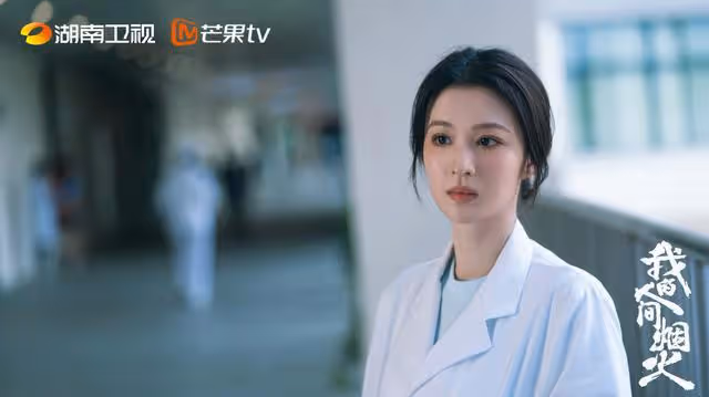 《我的人間煙火》收官,王楚然:為給大家帶來的困擾說一聲抱歉