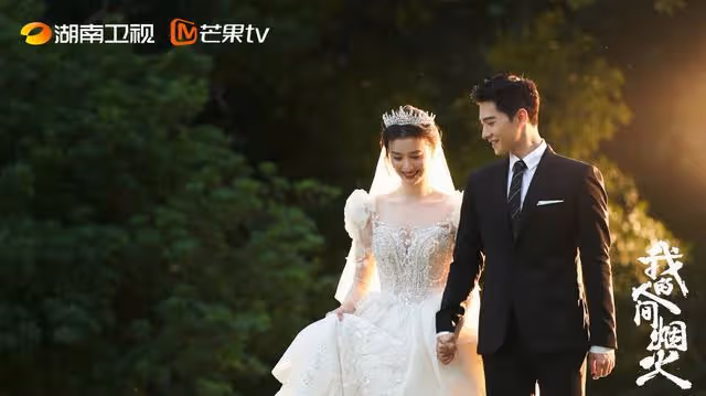 《我的人間煙火》收官,王楚然:為給大家帶來的困擾說一聲抱歉