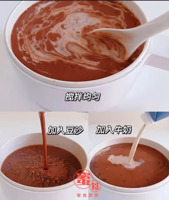 #奶香紅豆西米露#女孩夏天就要多吃紅豆,讓臉上紅潤潤‼️👍