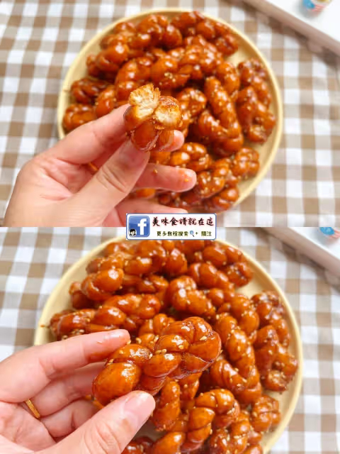 巨巨巨好吃‼️紅糖小麻花 🫕 一次成功 🍽