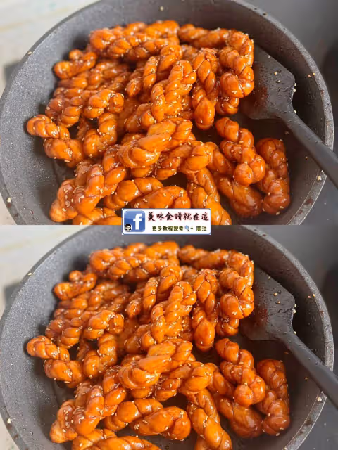 巨巨巨好吃‼️紅糖小麻花 🫕 一次成功 🍽