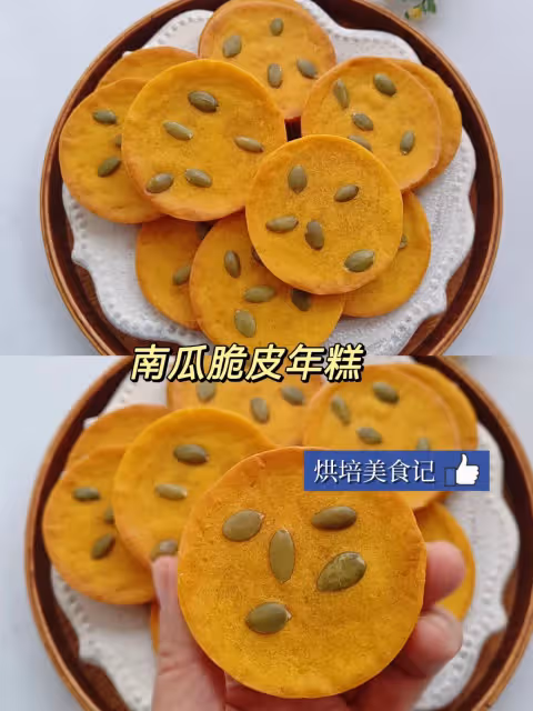 三款簡單好吃的脆皮年糕,外脆里糯,簡單又好吃