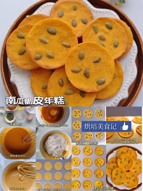 三款簡單好吃的脆皮年糕,外脆里糯,簡單又好吃