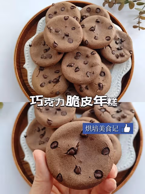 三款簡單好吃的脆皮年糕,外脆里糯,簡單又好吃