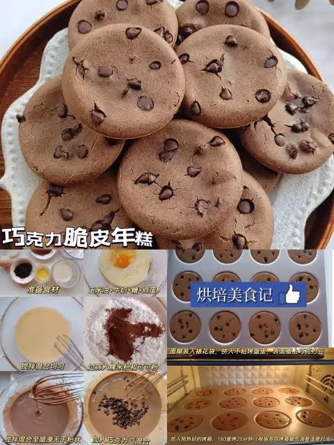 三款簡單好吃的脆皮年糕,外脆里糯,簡單又好吃