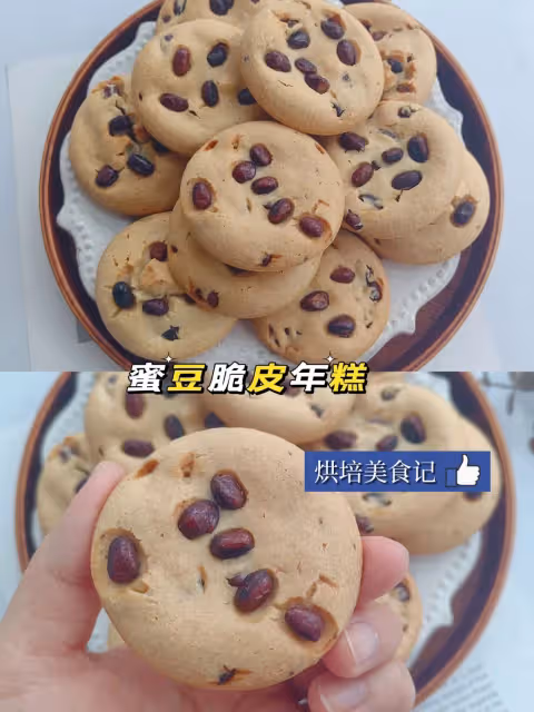 三款簡單好吃的脆皮年糕,外脆里糯,簡單又好吃