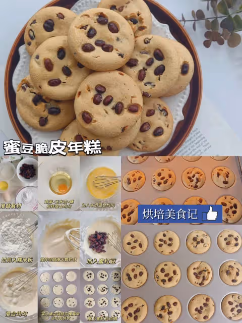 三款簡單好吃的脆皮年糕,外脆里糯,簡單又好吃