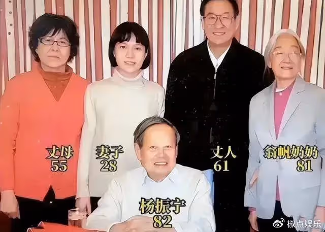 翁帆終於醒悟,寫詩「我得走了」,源於楊振寧18億遺產分配給兒女