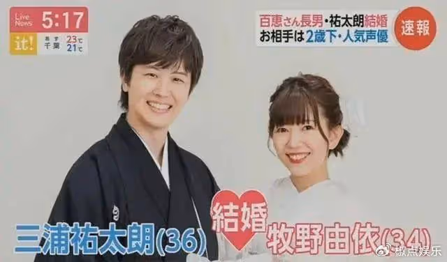 隱退42年,山口百惠當上了奶奶,身材發福,全無當年清純美貌