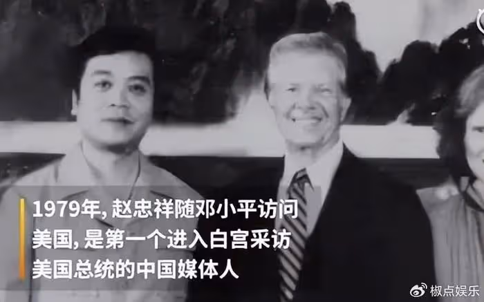 趙忠祥臨終前,故意避開家人,對倪萍說:那5億全給我的心肝寶貝