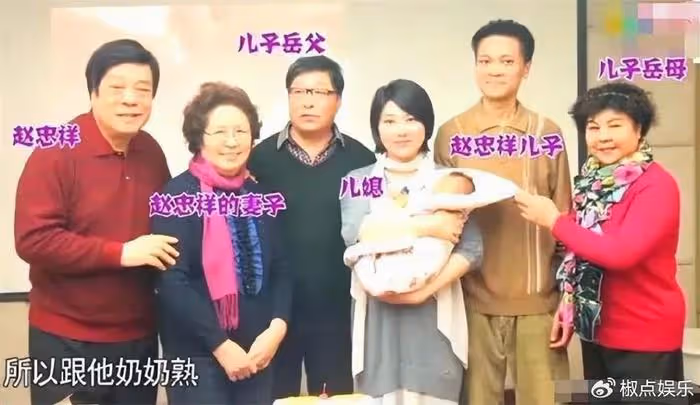趙忠祥臨終前,故意避開家人,對倪萍說:那5億全給我的心肝寶貝