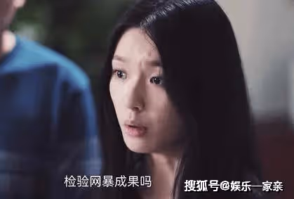 《不完美受害人》趙尋為什麼被網曝?李怡為成功故意陷害