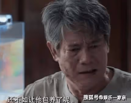 《不完美受害人》趙尋為什麼被網曝?李怡為成功故意陷害