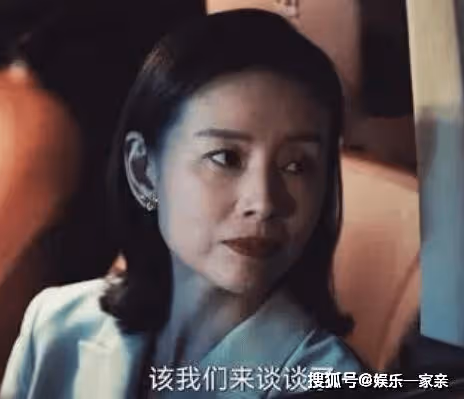 《不完美受害人》趙尋為什麼被網曝?李怡為成功故意陷害