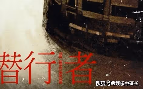 《潛行者》原型是誰？《潛行者》方嘉樹喜歡陶玉玲嗎？