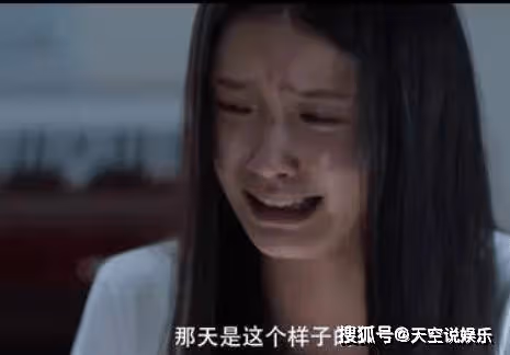《不完美受害人》趙尋懷孕了嗎？《不完美受害人》李怡是成功的情人嗎？