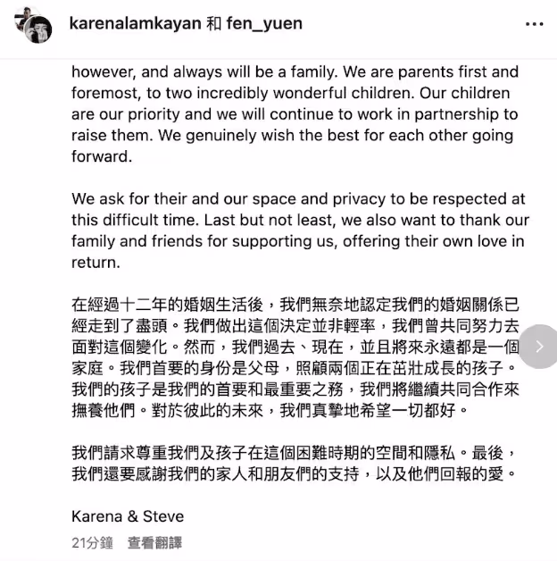 香港知名女星證實與導演老公離婚!稱孩子將共同撫養