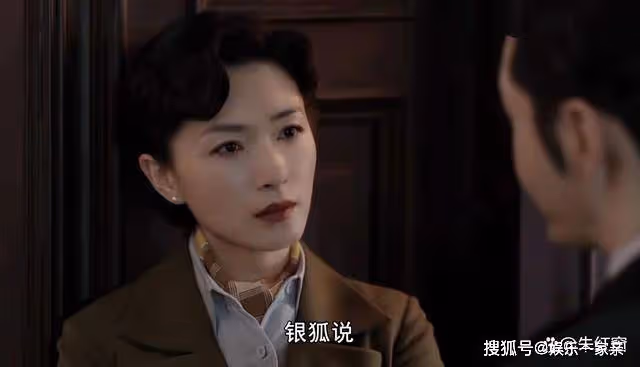《潛行者》4位女主結局迥異,陶玉玲圓滿收場,蘇雅露令人淚目