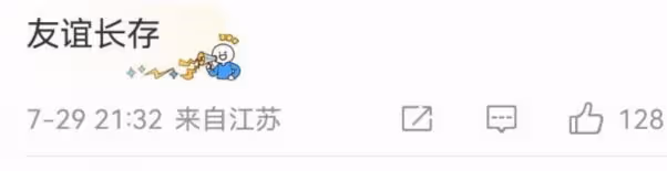 張傑演唱會上表白何炅,現場比心我愛你,網友直呼:不太合適