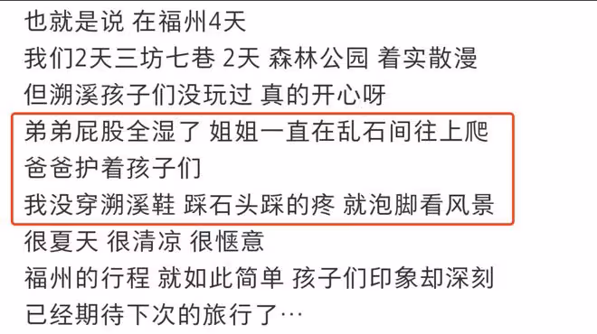 朱丹曬一家四口出遊照,與老公牽手秀恩愛,周一圍照顧兒女有擔當