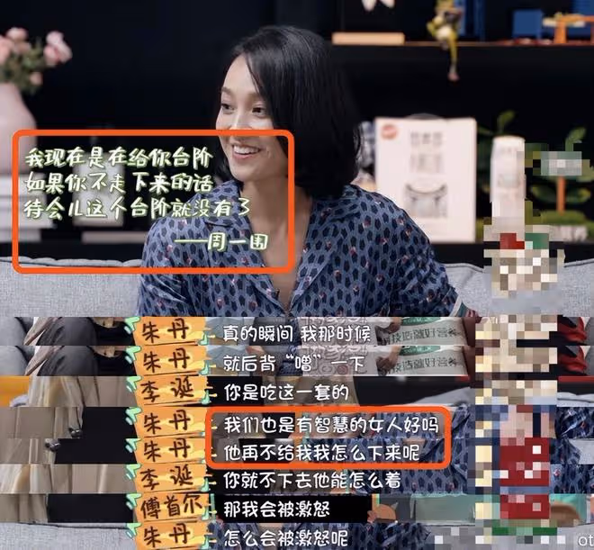 朱丹曬一家四口出遊照,與老公牽手秀恩愛,周一圍照顧兒女有擔當