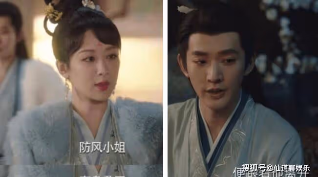 阿念喜歡瑲玹嗎?阿念和小夭有血緣關係嗎?防風意映為什麼要殺顓頊?