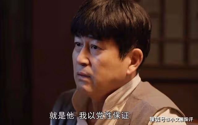 《潛行者》三大細節經不起推敲,方嘉樹其實早已露出了致命破綻