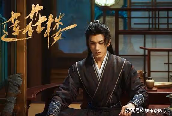 《蓮花樓》李蓮花有官配嗎？李蓮花最後真的傻了嗎？李蓮花什麼時候恢復武功？