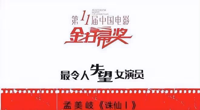 孟美岐含淚回歸重塑,說對不起自己熱愛的東西,四年時間變得自卑