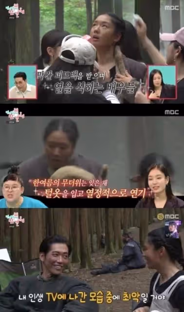 南宮珉自稱「韓劇上最糟糕的臉」,安恩真夏天戶外穿毛皮大衣拍戲
