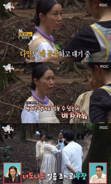 南宮珉自稱「韓劇上最糟糕的臉」,安恩真夏天戶外穿毛皮大衣拍戲