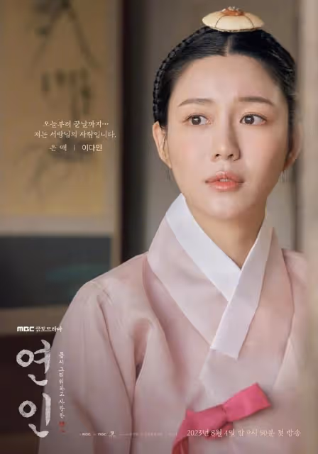 南宮珉自稱「韓劇上最糟糕的臉」，安恩真夏天戶外穿毛皮大衣拍戲