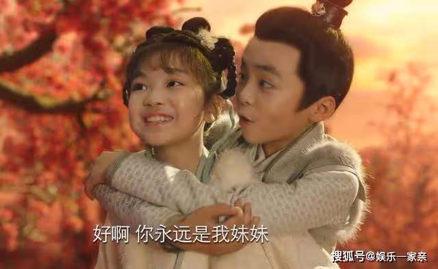 《長相思》吃妹妹的瓜，捧情敵的場，瑲玹不愧是地主家的傻兒子