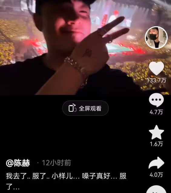 陳赫帶張子萱看鹿晗演唱會，夫妻熱聊甜秀恩愛，陳赫鹿晗搞笑互動