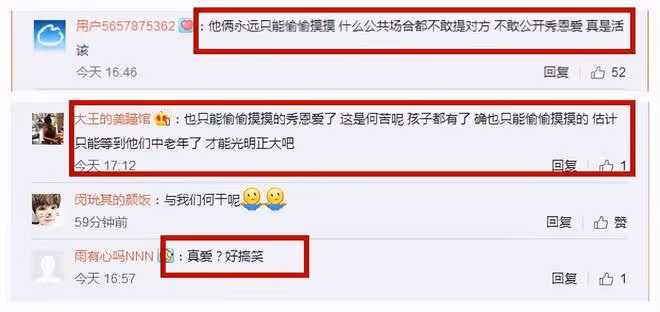 陳赫帶張子萱看鹿晗演唱會，夫妻熱聊甜秀恩愛，陳赫鹿晗搞笑互動