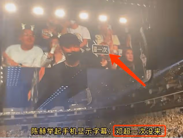 陳赫帶老婆看鹿晗演唱會,39歲張子萱保養得當,評論區卻遭到翻車