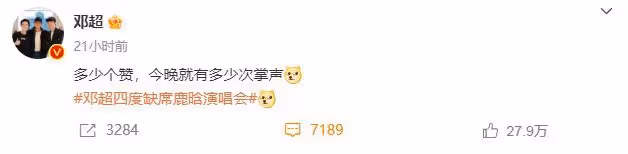 陳赫帶老婆看鹿晗演唱會,39歲張子萱保養得當,評論區卻遭到翻車