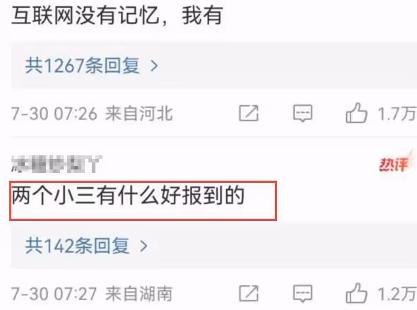 陳赫帶老婆看鹿晗演唱會,39歲張子萱保養得當,評論區卻遭到翻車