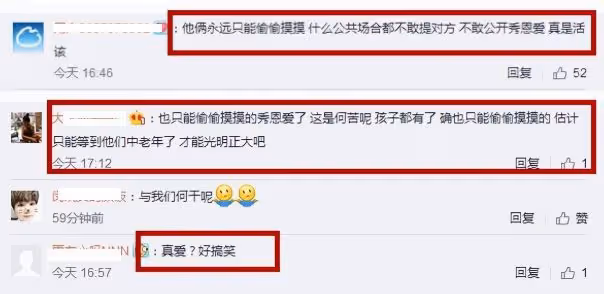陳赫帶老婆看鹿晗演唱會,39歲張子萱保養得當,評論區卻遭到翻車