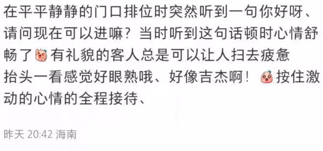 吉傑帶兒子海南度假,身材發福模樣大變,近照被指越來越「姨」化