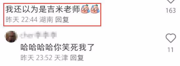 吉傑帶兒子海南度假,身材發福模樣大變,近照被指越來越「姨」化
