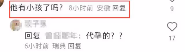 吉傑帶兒子海南度假,身材發福模樣大變,近照被指越來越「姨」化