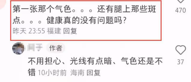 吉傑帶兒子海南度假,身材發福模樣大變,近照被指越來越「姨」化