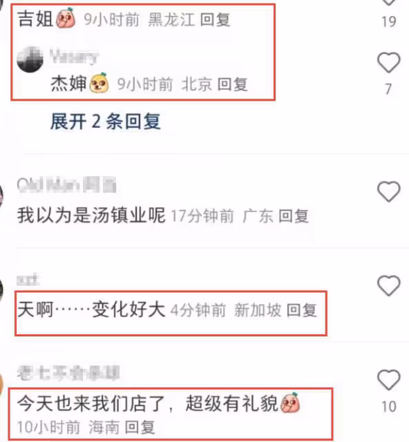 吉傑帶兒子海南度假,身材發福模樣大變,近照被指越來越「姨」化