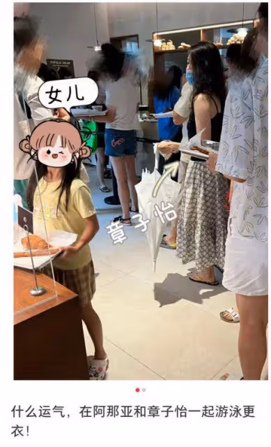 章子怡帶女兒游泳被偶遇,7歲醒醒又長高不少,耐心排隊接地氣