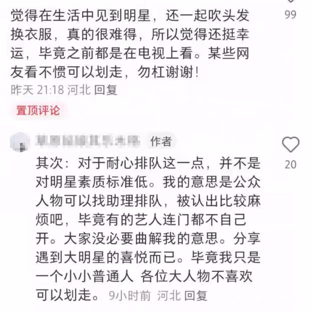 章子怡帶女兒游泳被偶遇,7歲醒醒又長高不少,耐心排隊接地氣